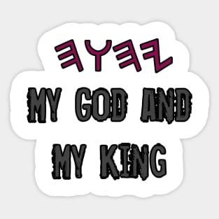 YHWH My God And My King Sticker